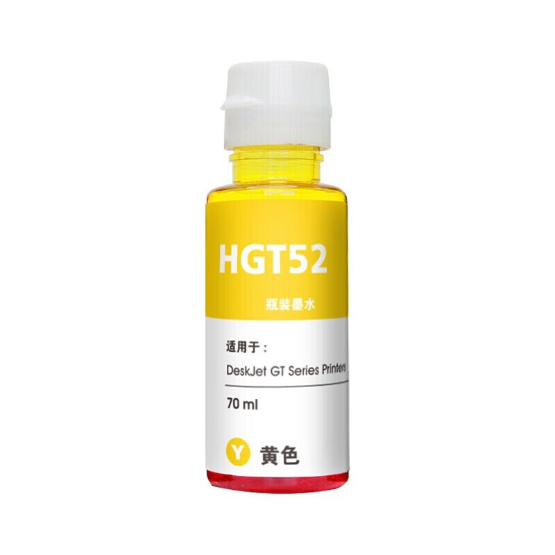 京呈 GT52 墨水 8000页 70ml （单位：支） 适用GT51惠普墨水HP310/410/5810/5820/418/411/518/519墨水 黄色