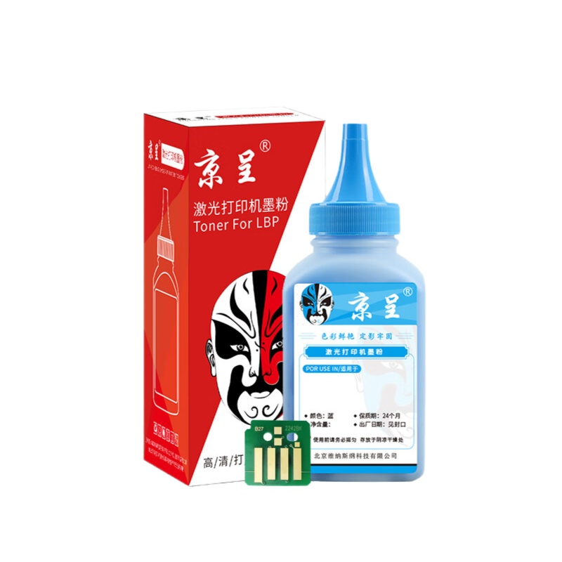 京呈 SC2022 碳粉带芯片 200g （单位：瓶） 适用施乐DocuCentre SC2020NW碳粉2020CPS墨盒2020DA 蓝色