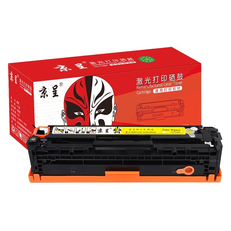 京呈 CC532A 硒鼓 2800页 （单位：支） 适用惠普304A CP2025 CM2320n/nf/fxi彩色激光打印机粉盒 黄色