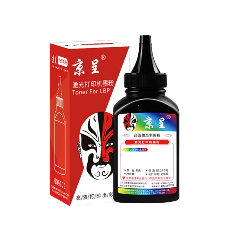 京呈 CRG328 碳粉 80g （单位：瓶） 适用佳能MF4400 4410 4450 4712 4752 4700打印机墨盒 黑色
