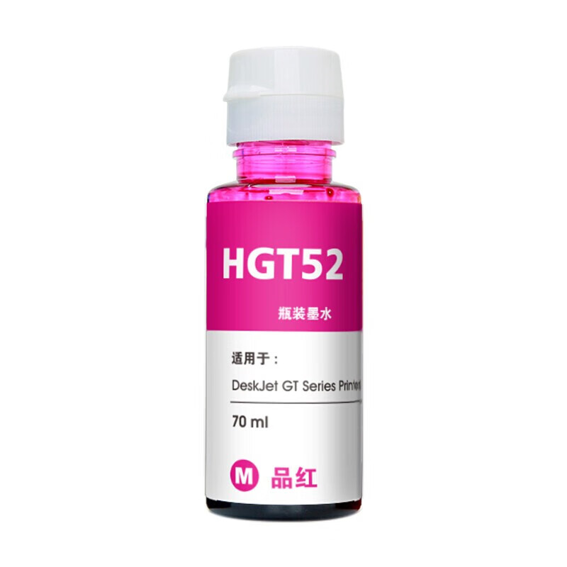 京呈 GT52 墨水 8000页 70ml （单位：支） 适用GT51惠普墨水HP310/410/5810/5820/418/411/518/519墨水 红色