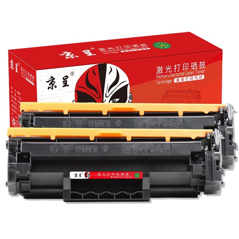 京呈 W1460X 大容量硒鼓套装 带芯片 8000页 2瓶/套 （单位：套） 适用惠普W1460A硒鼓 3104fdn硒鼓 3004dw打印机粉盒 3004dn打印机墨盒碳粉盒 黑色