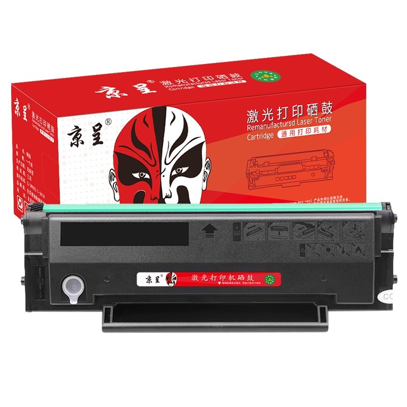 京呈 PD-205 易加粉硒鼓 带芯片 1600页 （单位：支） 适用奔图M6505N P2505N M6555N M6605 P2550打印机硒鼓 黑色
