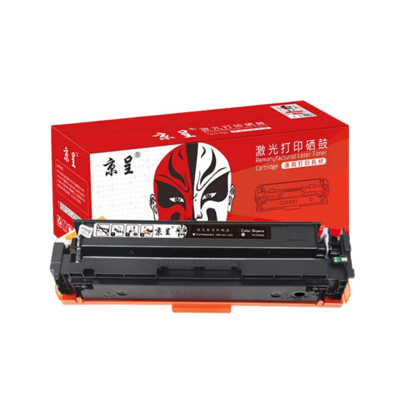 京呈 CRG-067 标准版硒鼓 带芯片 1350页 （单位：支） 适用佳能CRG-067硒鼓MF656Cdw粉盒MF655CDW MF654Cdw打印机墨盒 黑色