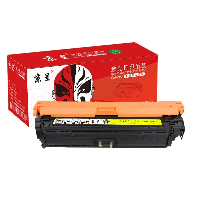 京呈 CRG-040 标准版硒鼓 5400页 （单位：支） 适用佳能Canon LBP710Cx墨粉盒LBP712Cx碳粉LBP712Ci墨盒等 黄色