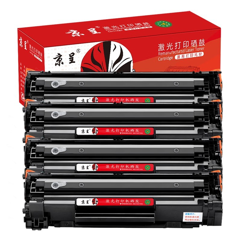 京呈 CRG-328 易加粉硒鼓套装 6000页 4支/套 （单位：套） 适用佳能crg328硒鼓 mf4752 4452 4700 4410 mf4712 78a墨盒 黑色