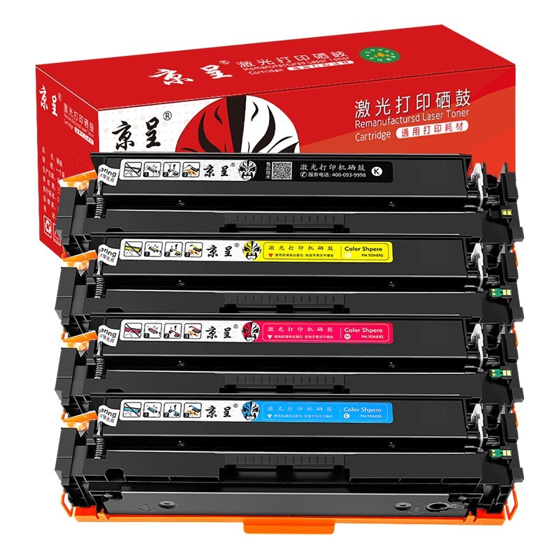 京呈 W2210X 大容量硒鼓套装 带芯片 9700页 4支/套 （单位：套） 适用惠普M255DW 255NW硒鼓彩色打印机M282NW M283FDN碳粉盒HP207A墨盒 四色