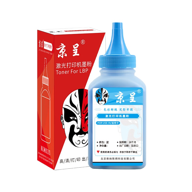 京呈 TN281 碳粉 2200页 40g （单位：瓶） 适用兄弟HL3170CDW DCP9020 9140 hl3150cdn TN-285等 蓝色