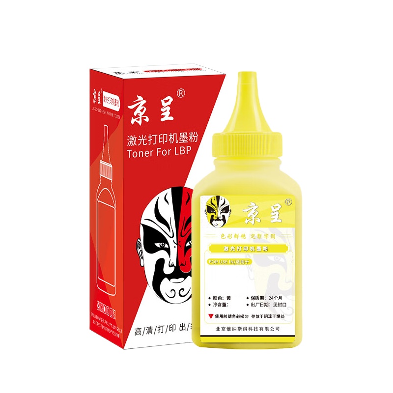 京呈 TN281 碳粉 2200页 40g （单位：支） 适用兄弟HL3170CDW DCP9020 9140 hl3150cdn HL-3140等 黄色