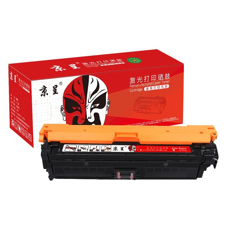 京呈 CRG-040 标准版硒鼓 5400页 （单位：支） 适用佳能Canon LBP710Cx墨粉盒LBP712Cx碳粉LBP712Ci墨盒等 红色