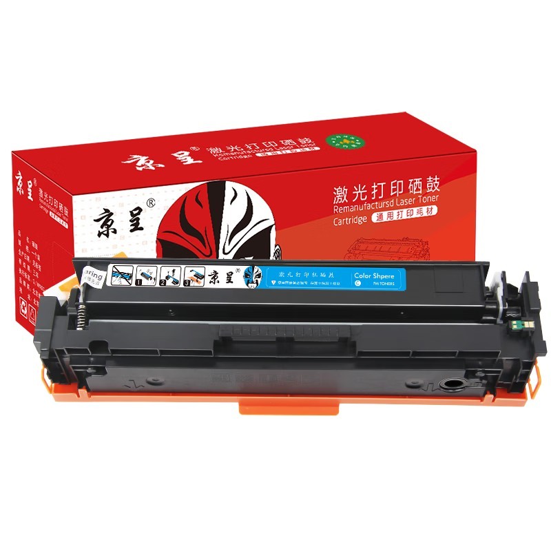 京呈 CF411A 标准版硒鼓 2600页 （单位：支） 适用惠普m452dw m452dn m377dw m477fdw m477fnw打印机墨盒粉盒 蓝色