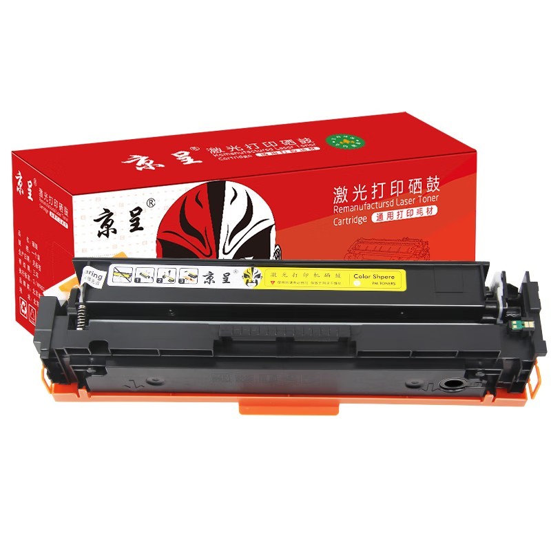 京呈 CF412A 标准版硒鼓 2600页 （单位：支） 适用惠普m452dw m452dn m377dw m477fdw m477fnw打印机墨盒粉盒 黄色