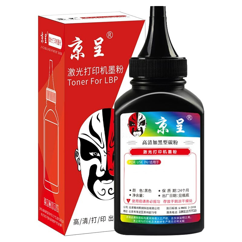 京呈 TK-6118 碳粉带芯片 300g （单位：支） 适用京瓷TK6118粉盒Kyocera Ecosys M4125idn碳粉M4125墨盒墨粉硒鼓 黑色