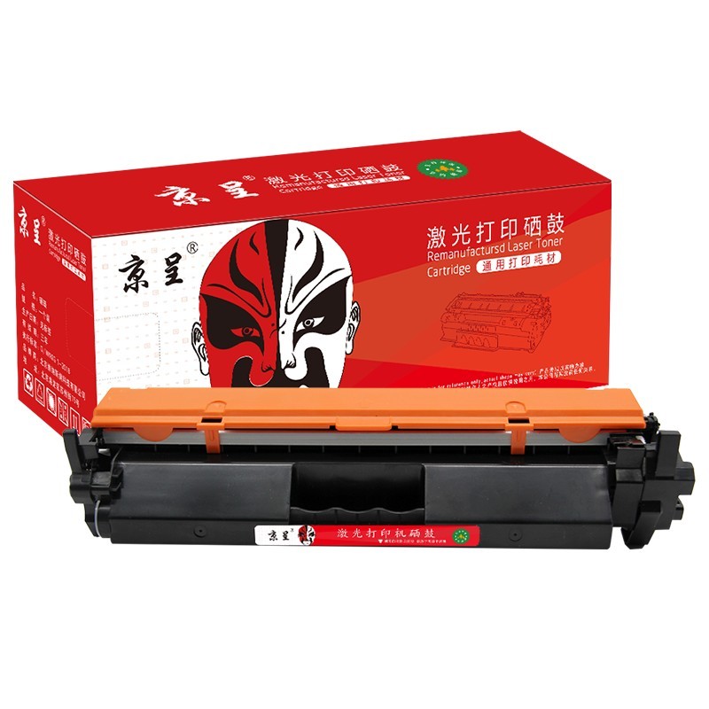 京呈 CRG-047 超大容量粉盒 带芯片 6500页 （单位：支） 适用佳能ic MF113w粉盒LBP112打印机墨粉盒MF112墨盒CRG049硒鼓 黑色