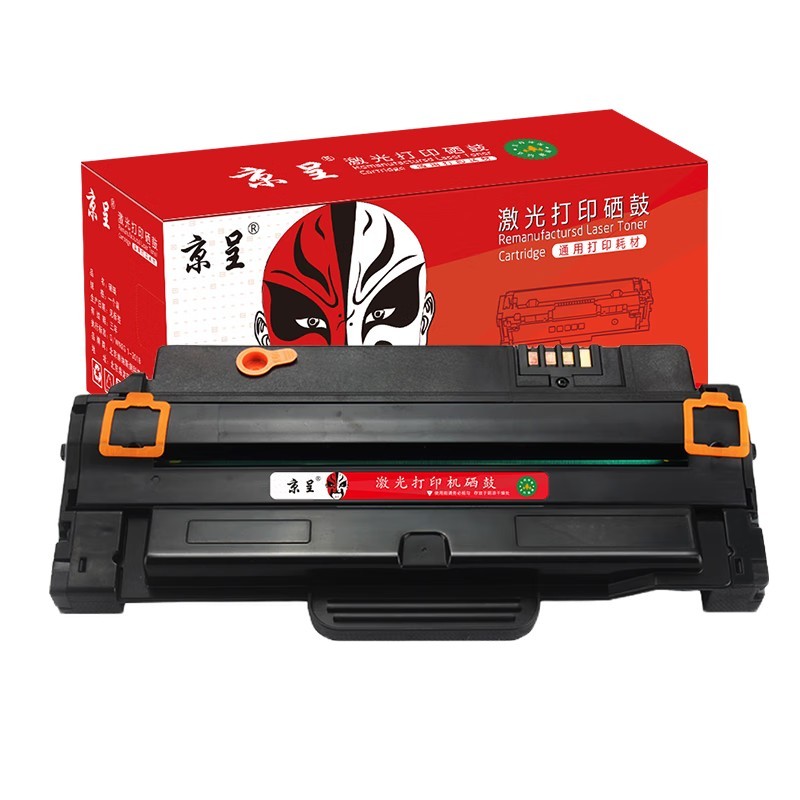 京呈 LD2241 易加粉硒鼓 2500页 （单位：支） 适用联想M7150F M7150粉盒Lenovo m7150打印机一体机墨粉盒 黑色
