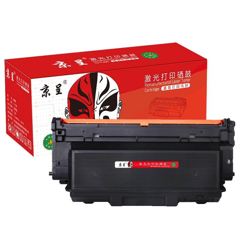 京呈 W1005AC 标准版粉盒 带芯片 5000页 （单位：支） 适用惠普W1005AC粉盒Printer 407nk打印机硒鼓hp407nk打印机碳粉盒 W1005AC粉盒 黑色