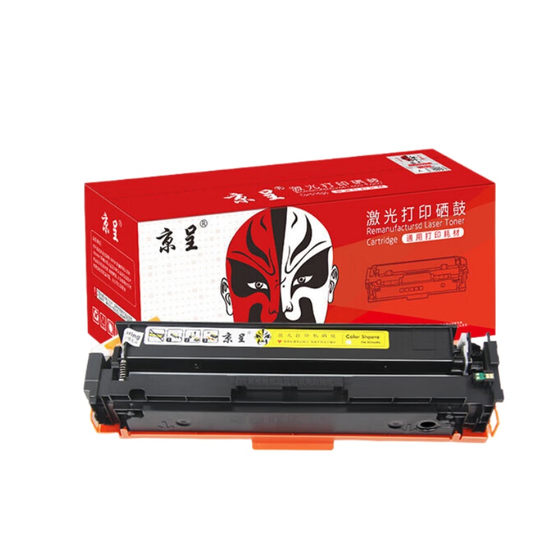 京呈 CRG-067 标准版硒鼓 带芯片 1250页 （单位：支） 适用佳能CRG-067硒鼓MF656Cdw粉盒MF655CDW MF654Cdw打印机墨盒 黄色