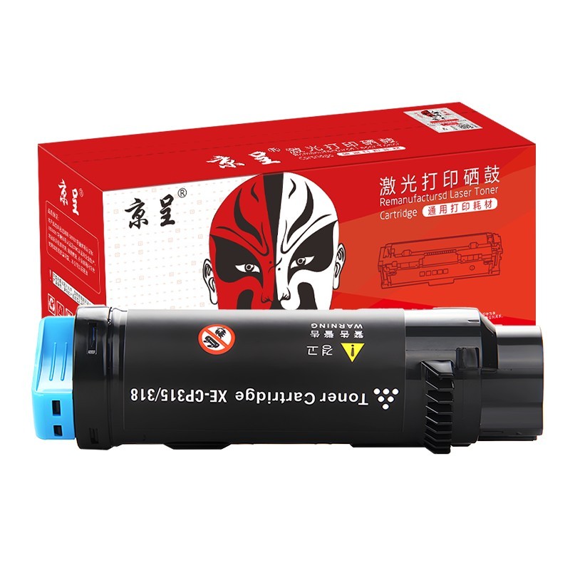 京呈 CP318 粉盒 3000页 （单位：支） 适用施乐CP315DW粉盒CM318Z碳粉CP318DW硒鼓CM315Z等 蓝色
