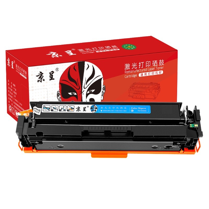 京呈 W2211X 大容量硒鼓 带芯片 3000页 （单位：支） 适用惠普M255DW 255NW硒鼓彩色打印机M282NW M283FDN等 蓝色