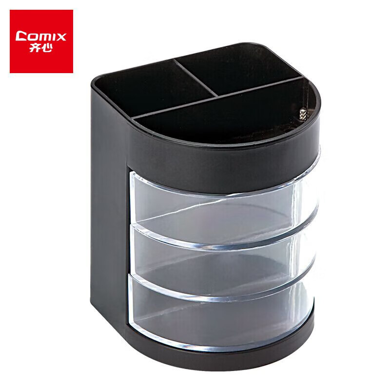 齐心（Comix） B2106 三层多功能笔筒 84*84*105mm （单位：个） 黑色