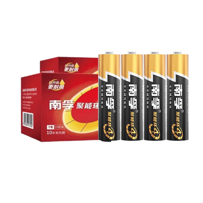 南孚 7号 碱性电池 聚能环4代 40粒/盒 （单位：盒）