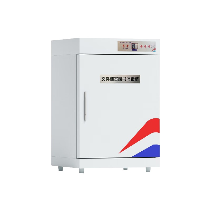 臻远 ZY-SXDG-01 一层消毒柜 35*32.5*54cm 36L （单位：台） 灰白色