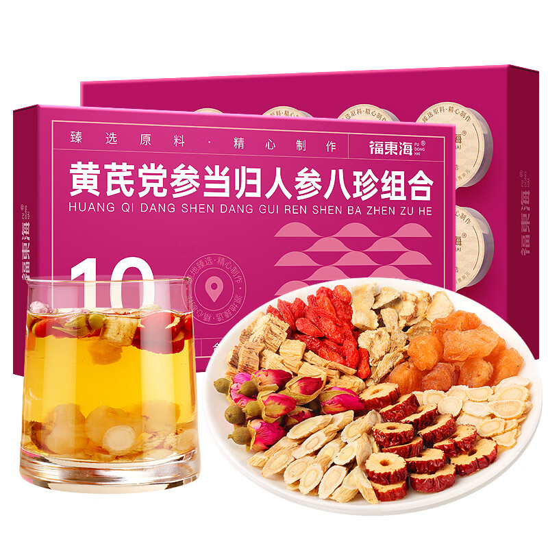 福东海 黄芪党参当归人参 八珍组合茶 15g/罐 10罐150g/盒 （单位：盒）