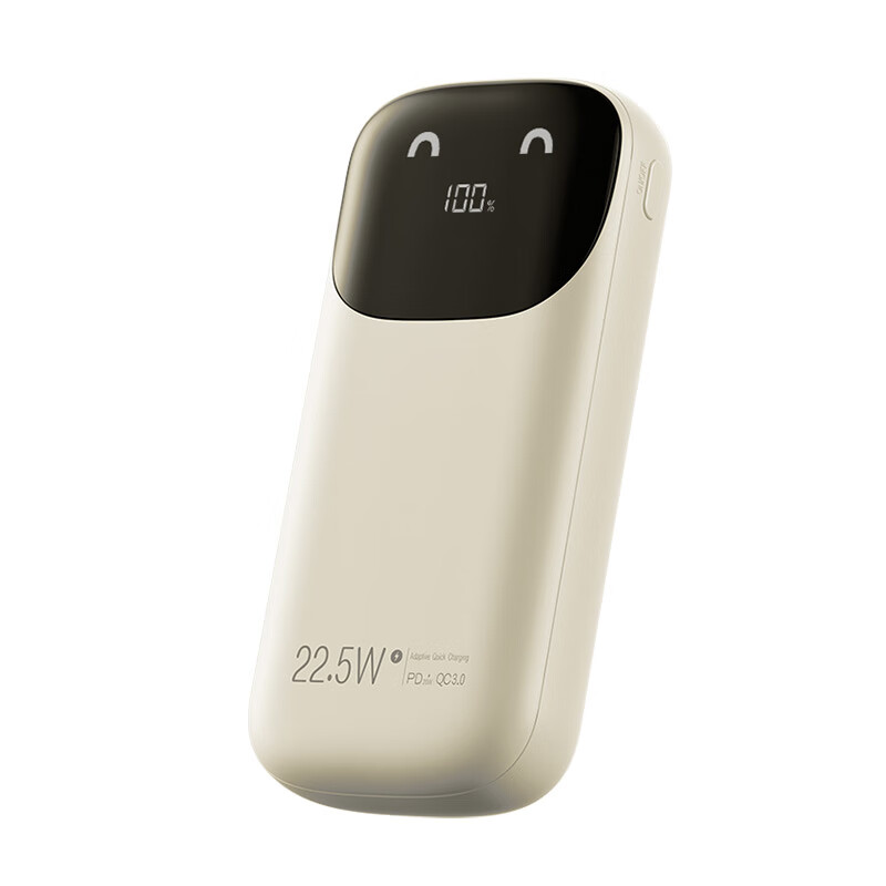 现代（HYUNDAI） YH-P109 自带线移动电源 20000毫安 22.5W快充 （单位：个）