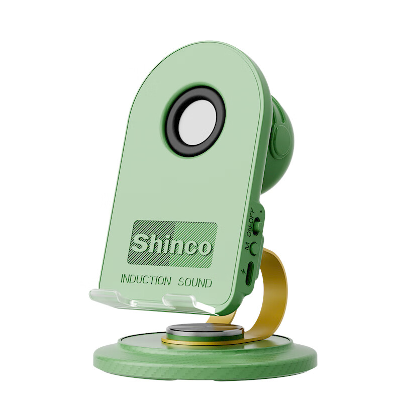 新科（Shinco） K2 TMS系列智能感应音箱支架HY款 V5.3 （单位：个）