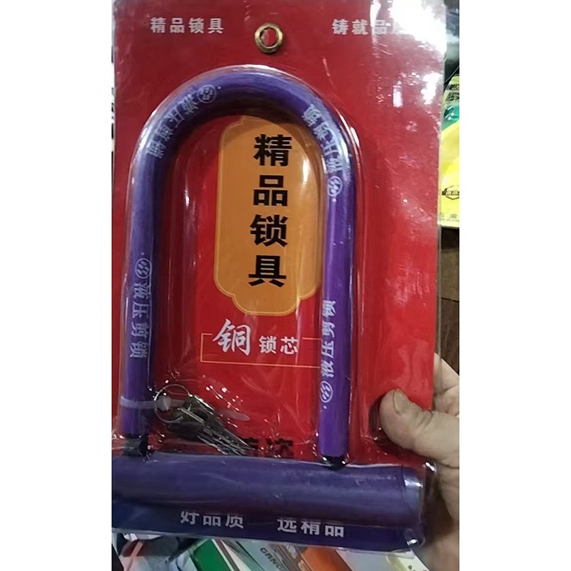 乐优百易 铜锁芯 加大u形锁 （单位：个）
