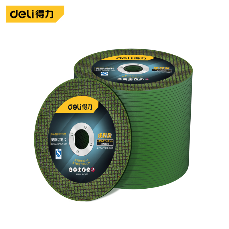 得力 DH-SZP107-SD2 树脂切割片 107mm 50片/组 （单位：组）