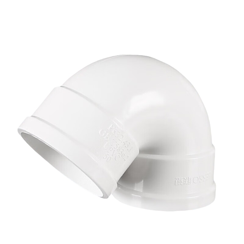 联塑 DN50 PVC带检存水弯头 （单位：个）