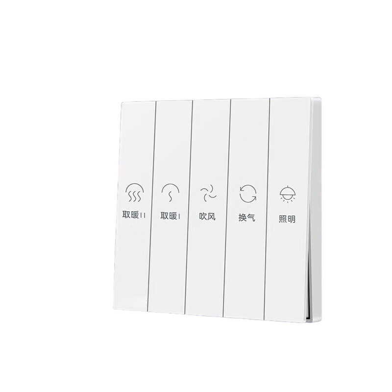 公牛 VEA572 浴霸开关 （单位：个）