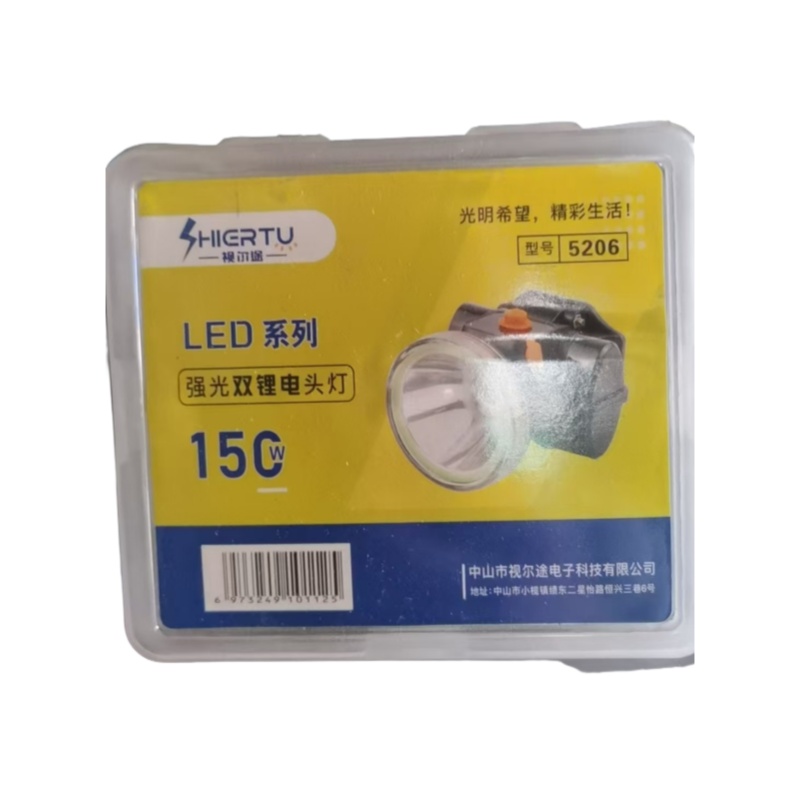 中山照明 5206 头灯 150W （单位：个）