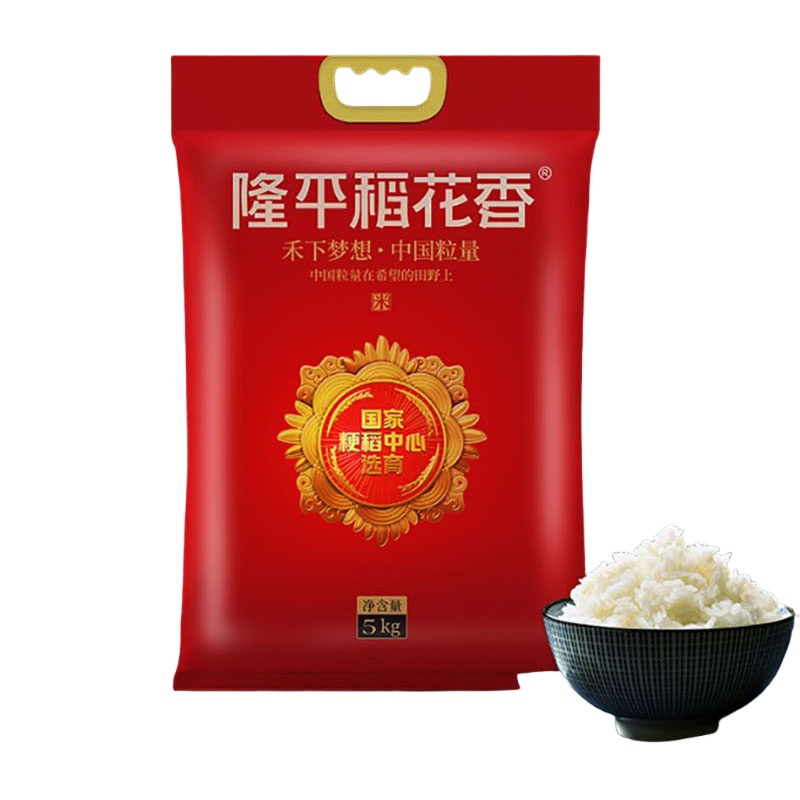 隆平稻花香 禾下梦想&middot;中国粒量 长粒香米 勋章款 5kg （单位：袋） 两边封红袋 单层抽真空