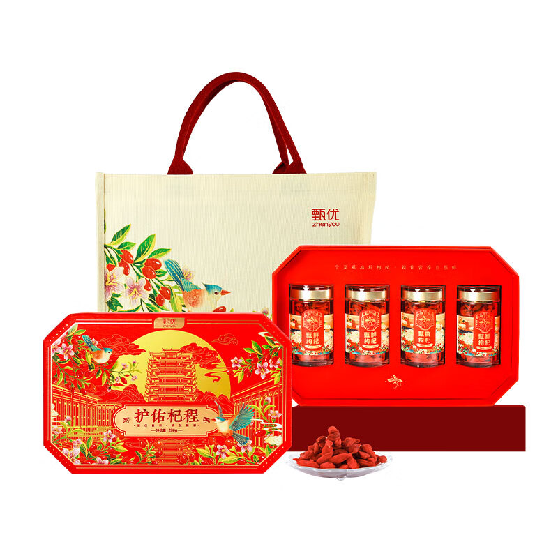 甄优 护佑杞程 枸杞礼盒 70g*4瓶/盒 （单位：盒）