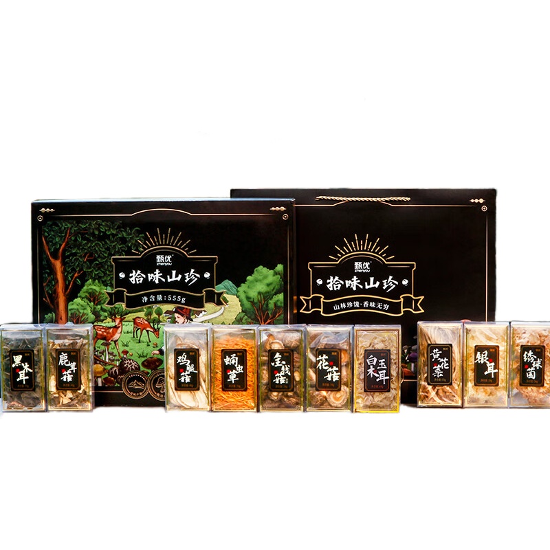 甄优 拾味山珍 山菌礼盒 555g/盒 （单位：盒） 花菇70g+银耳28g+绣球菌28g+鸡腿菇40g+蛹虫草76g+黑木耳75g+金钱菇70g+黄花菜55g+鹿茸菇45g+玉木耳68g
