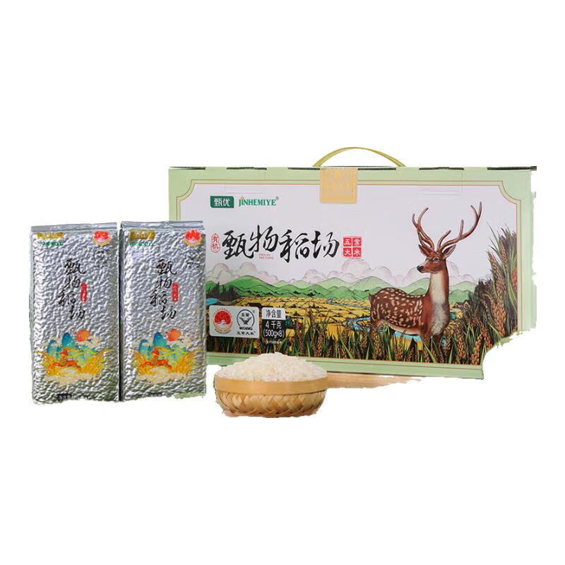 甄优 甄物稻场 五常有机稻花香米礼盒 4kg （单位：盒） 真空铝箔包装