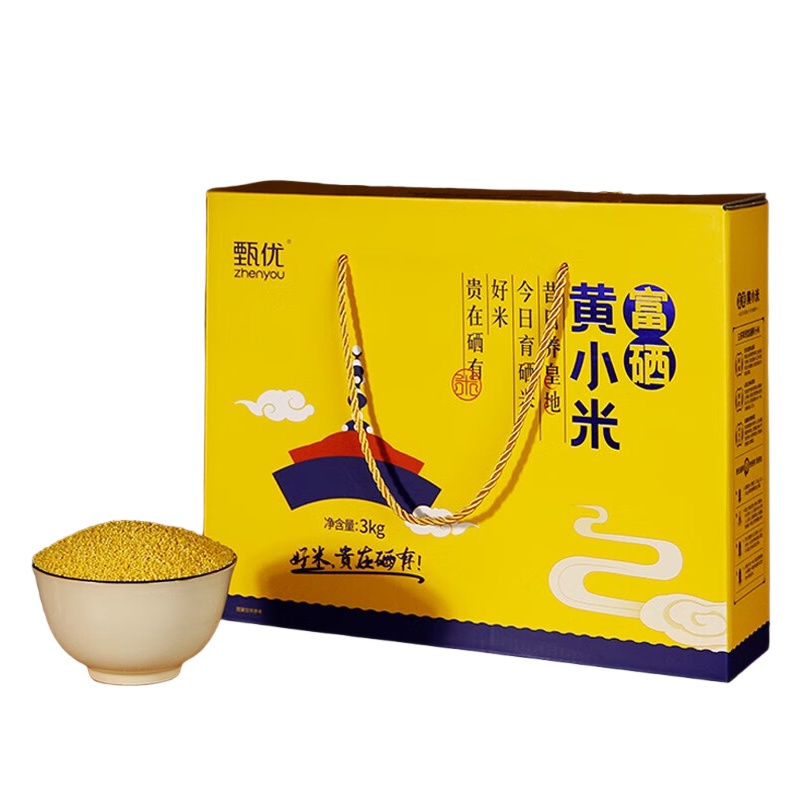 甄优 内蒙古 富硒黄小米礼盒 3KG （单位：盒）