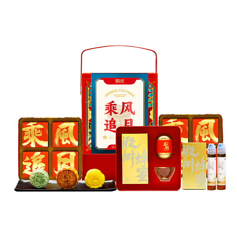 甄优 乘风追月 月饼礼盒 990g/8饼8味 （单位：盒） 祥龙黑松露奶黄流心80g+凤凰茉莉桃桃流心80g+如意芋泥樱花芝士流心80g+貔貅碧根果巧克力流心80g+广式蛋黄莲蓉100g+广式陈皮红豆100g+广式经典五仁100g+广式栗子豆沙100g+云南荒野古树红茶10g*2+长白山椴树蜂蜜125g*2+琉璃盏