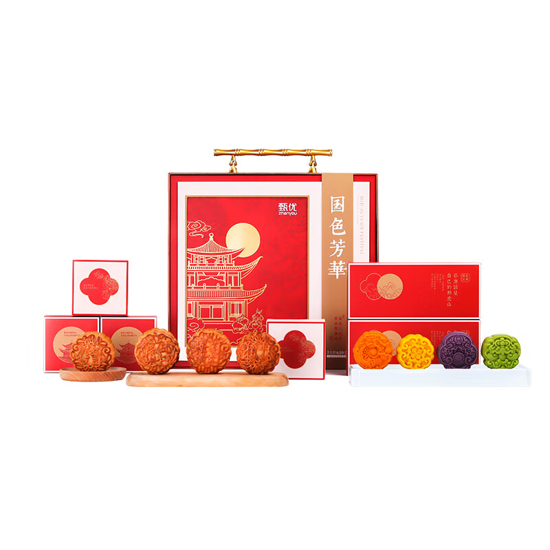 甄优 国色芳华 月饼礼盒 610g/8饼8味 （单位：盒） 经典奶黄流心65g+伯爵香橙流心65g+广式蛋黄莲蓉80g+广式经典五仁80g+广式陈皮豆沙80g+广式金丝枣蓉80g+桃山芝麻Q心80g+桃山红豆Q心80g