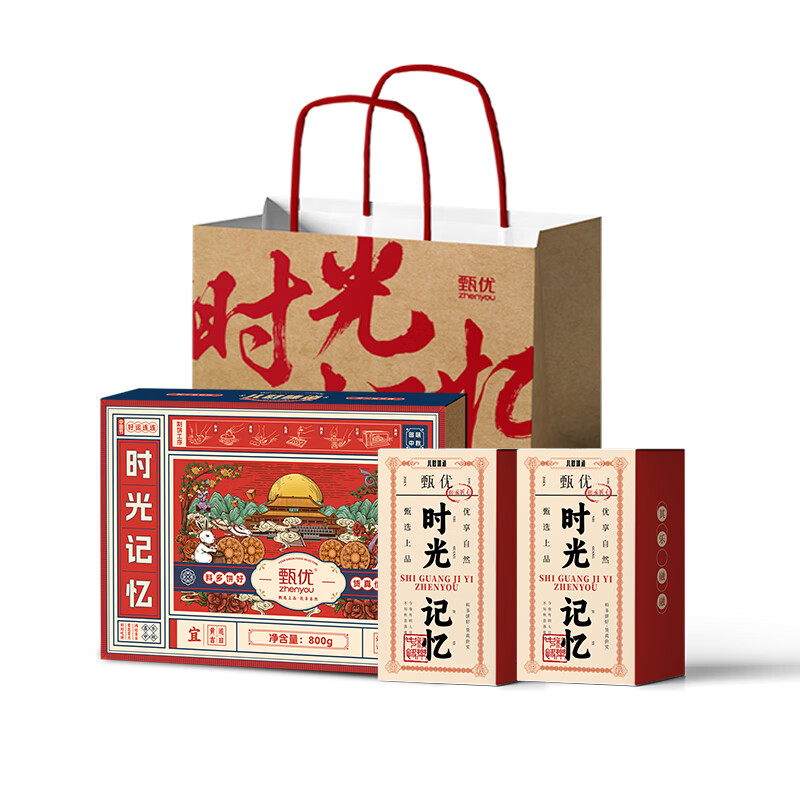 甄优 时光记忆 月饼礼盒 800g/8块 （单位：盒） 京式松籽仁月饼100g*2+京式大五仁月饼100g*2+京式紫苏蜂蜜月饼100g*2+京式黑芝麻月饼100g*2