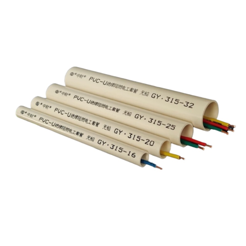 中财 32中型 PVC线管 1.8mm厚 （单位：米）