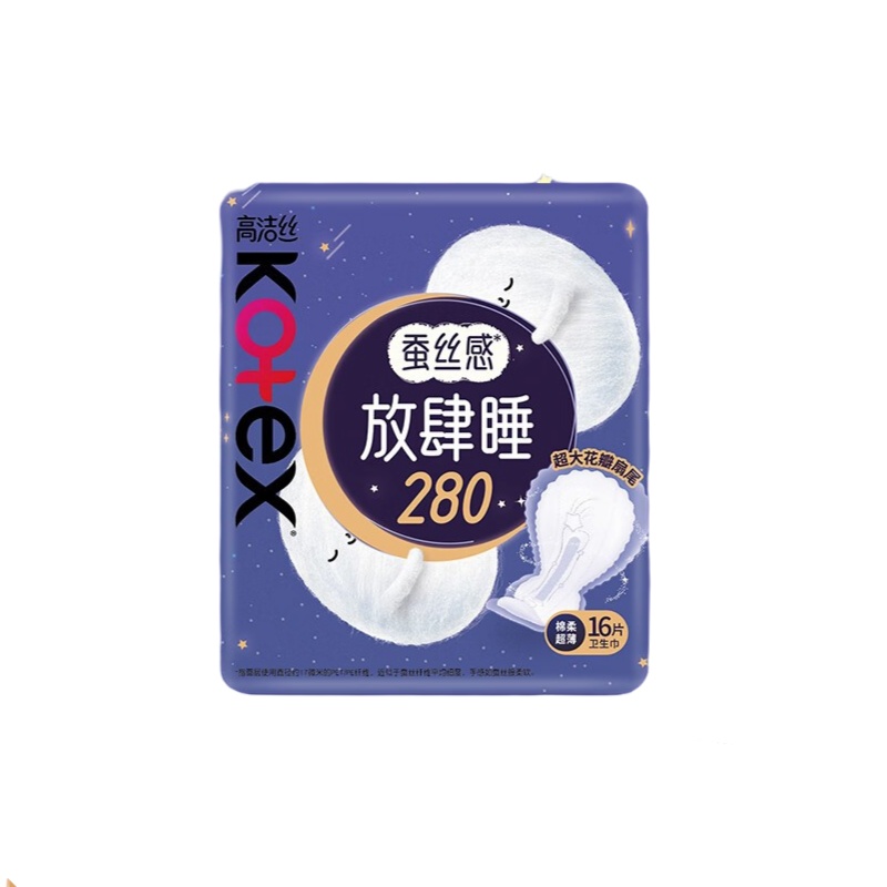 高洁丝 蚕丝感 卫生巾 280mm 16片/包 2包/组 （单位：组）