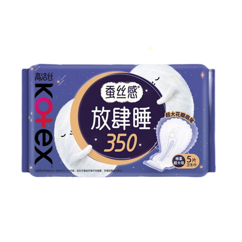 高洁丝 蚕丝感 卫生巾 350mm 5片/包 6包/组 （单位：组） 新老包装随机发货