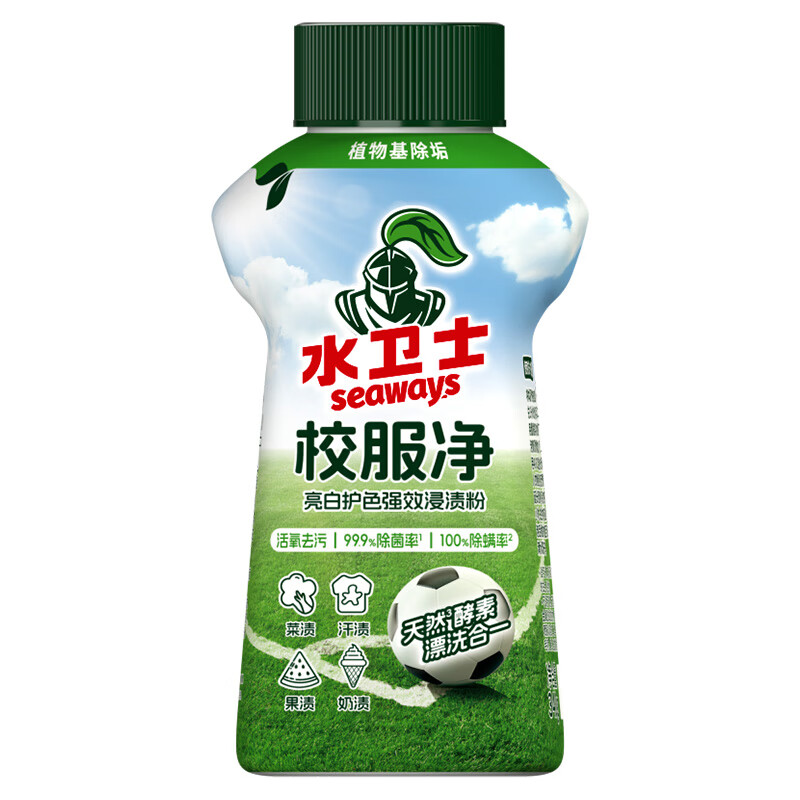 水卫士 亮白护色 浸渍粉 340g （单位：瓶）