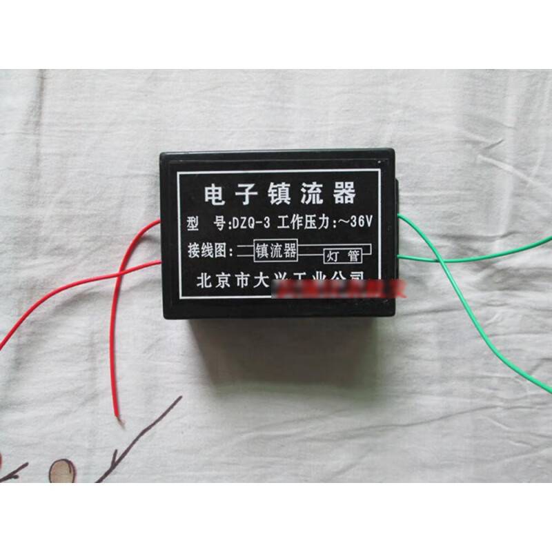 国产 DZQ-3 锅炉水位计镇流器 36v （单位：个） 黑色