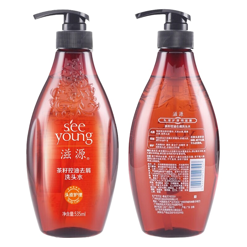 滋源 中干性 茶籽水润去屑洗护组合 洗发水535ml+护发素535ml （单位：组）