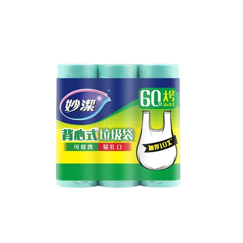 妙洁 MBGRVL3 背心式垃圾袋 60只/卷 （单位：袋）
