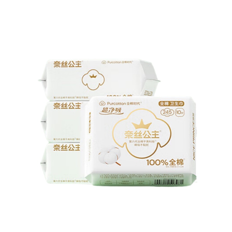 全棉时代 奈丝公主超净吸系列 卫生巾日夜组合 245mm*10片4包+290MM*8片2包 （单位：组）